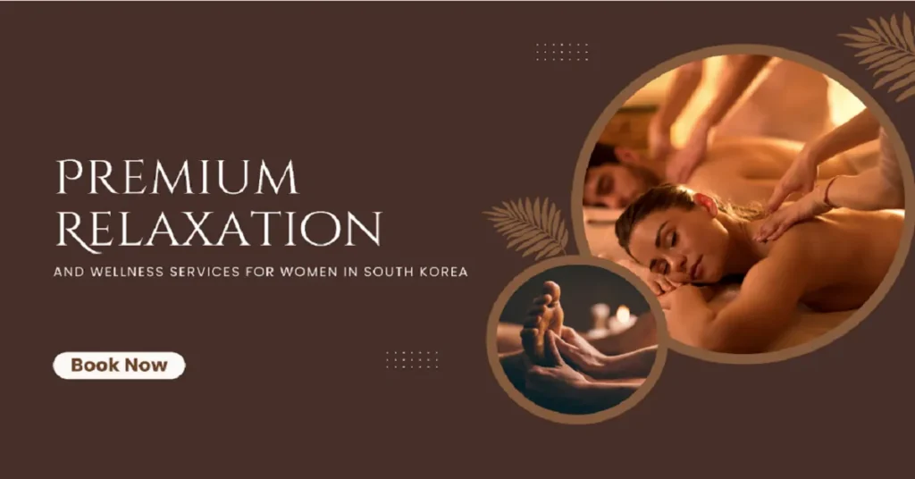 여성전용마사지